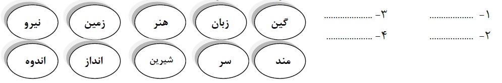 دریافت سوال 10