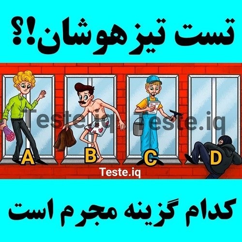 دریافت سوال 9