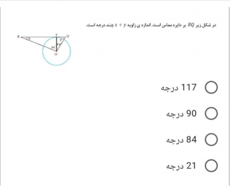 دریافت سوال 20