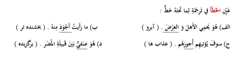 دریافت سوال 13