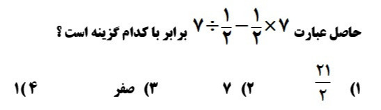 دریافت سوال 2