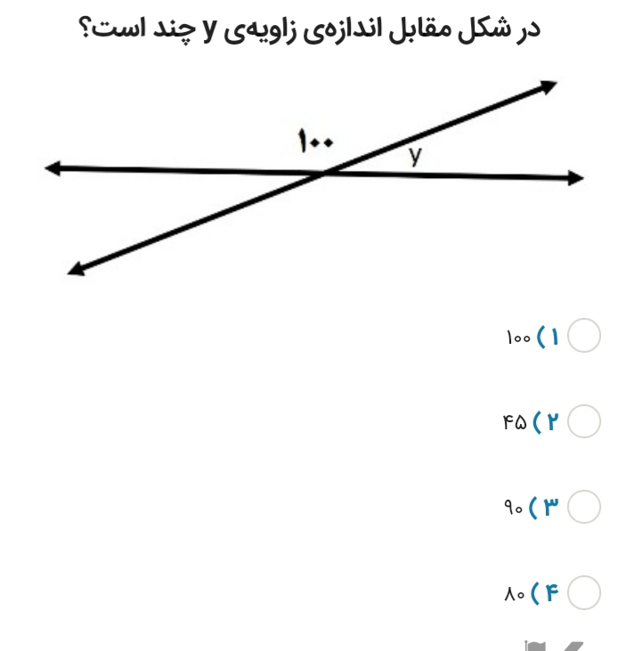 دریافت سوال 9