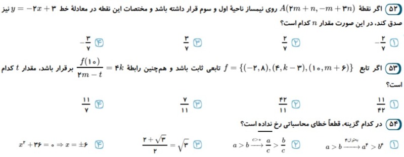 دریافت سوال 5