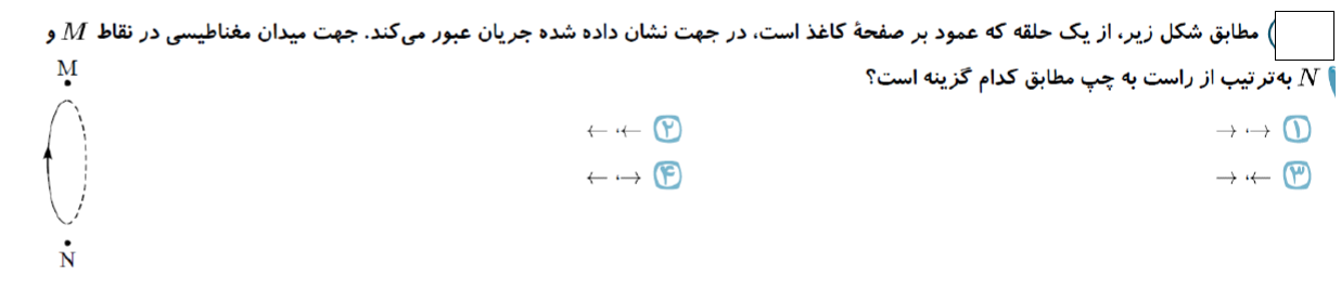 دریافت سوال 38