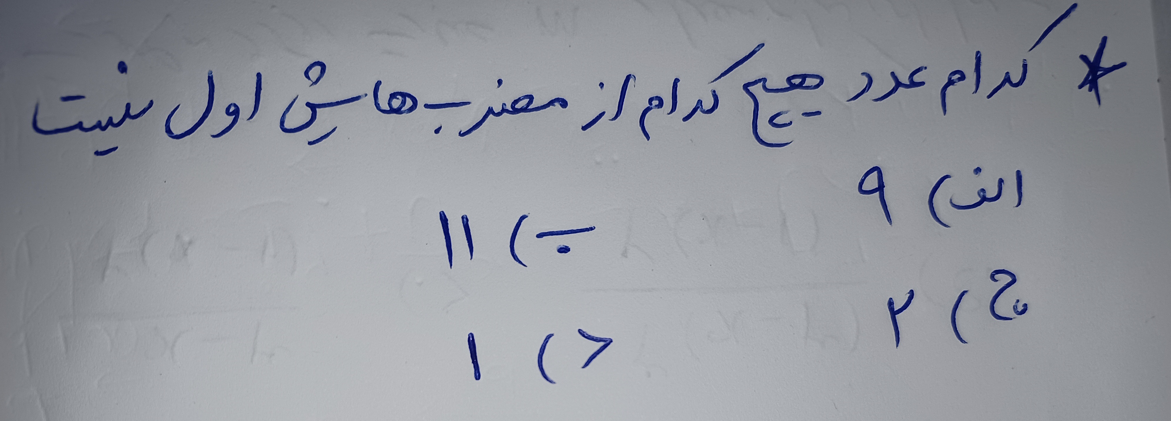 دریافت سوال 5