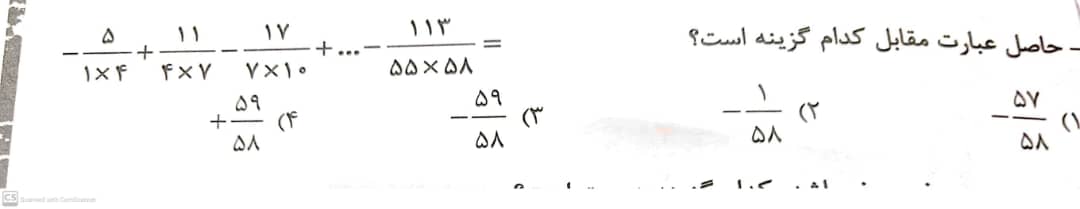 دریافت سوال 3