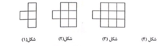 دریافت سوال 23