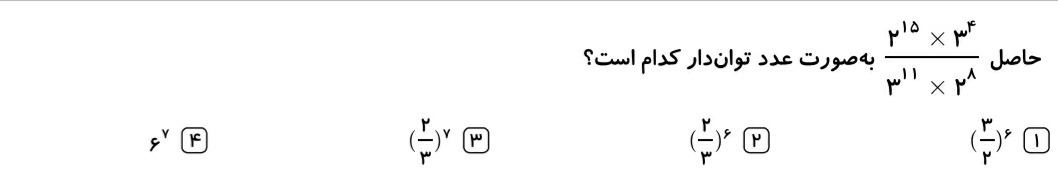 دریافت سوال 2