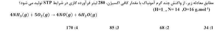 دریافت سوال 5