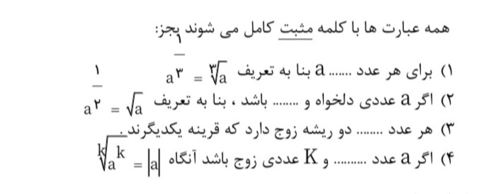 دریافت سوال 13