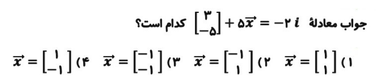 دریافت سوال 14