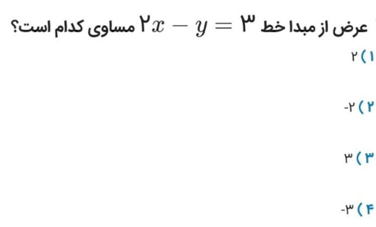 دریافت سوال 9