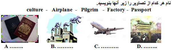 دریافت سوال 1