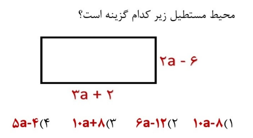 دریافت سوال 11