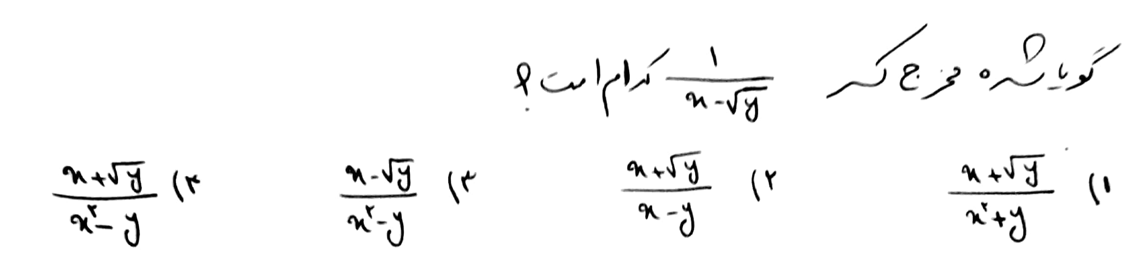 دریافت سوال 5