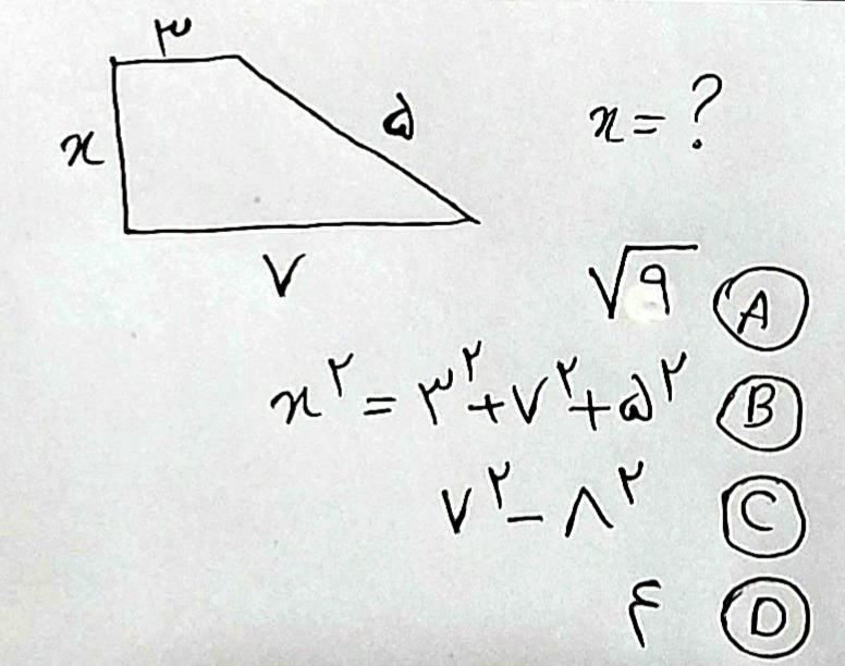 دریافت سوال 5