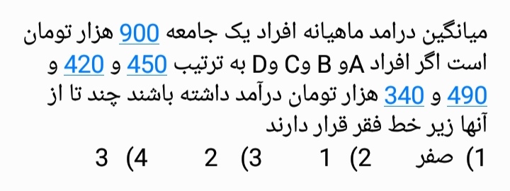 دریافت سوال 15