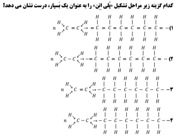 دریافت سوال 19