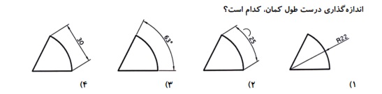 دریافت سوال 22