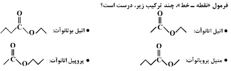 دریافت سوال 23