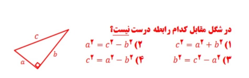 دریافت سوال 1