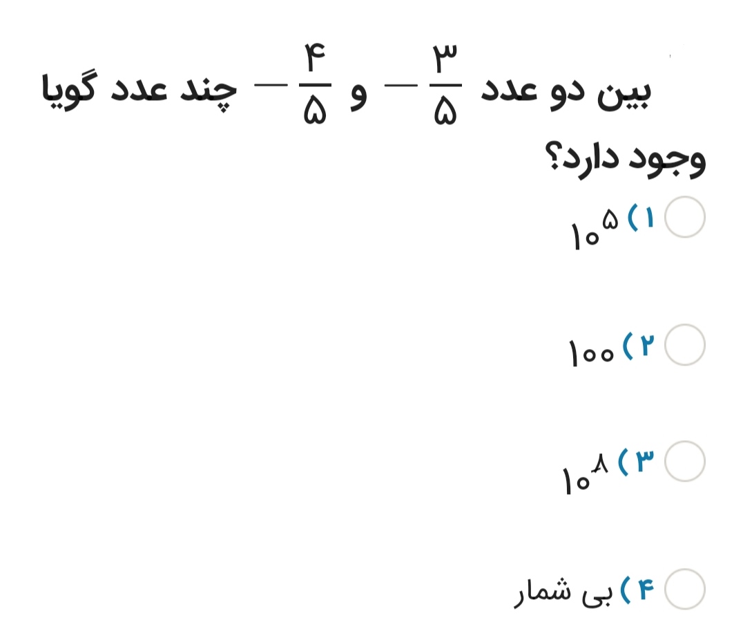 دریافت سوال 30