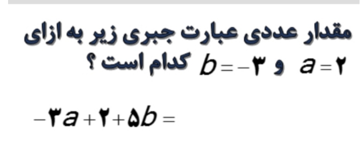 دریافت سوال 5