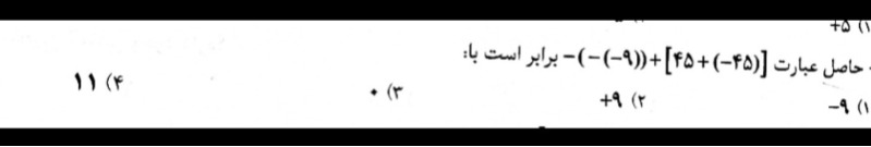 دریافت سوال 1