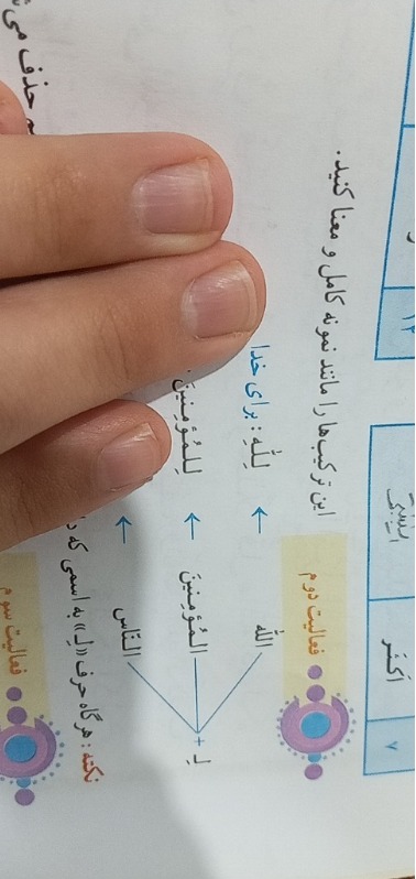 دریافت سوال 2