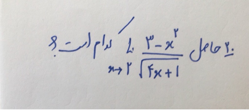 دریافت سوال 10