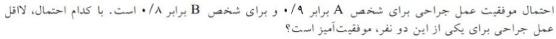 دریافت سوال 22