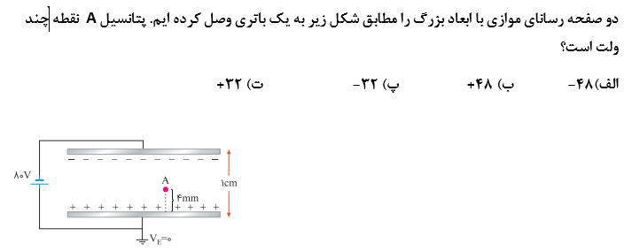 دریافت سوال 11