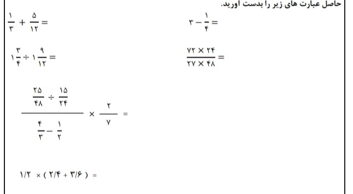 دریافت سوال 13