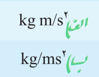 دریافت سوال 4