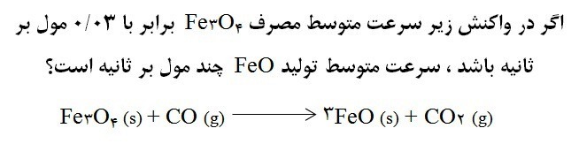 دریافت سوال 7