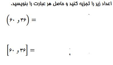 دریافت سوال 15