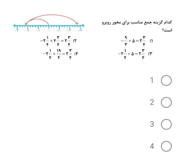 دریافت سوال 4