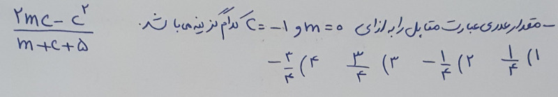 دریافت سوال 2