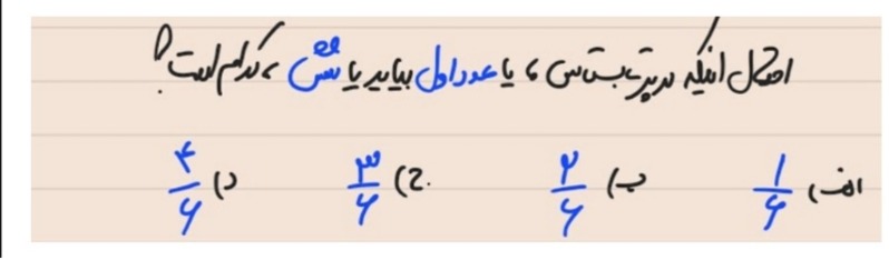 دریافت سوال 1