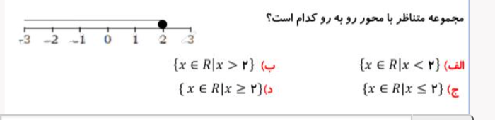 دریافت سوال 11