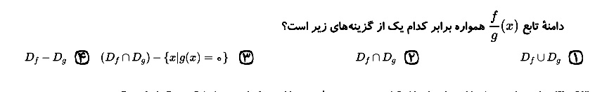 دریافت سوال 13