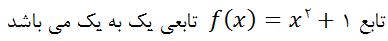 دریافت سوال 1