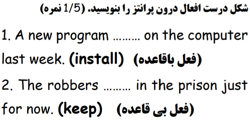 دریافت سوال 6