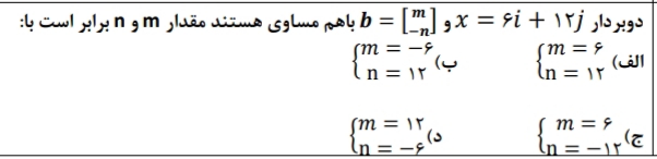 دریافت سوال 10