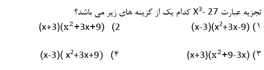 دریافت سوال 6