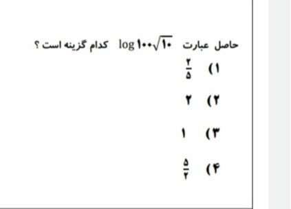 دریافت سوال 7