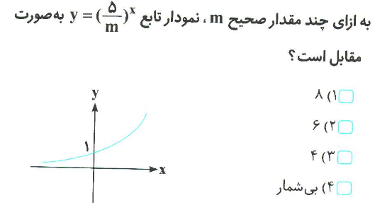 دریافت سوال 3