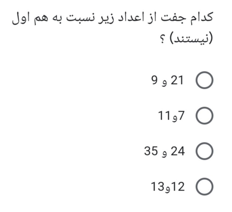 دریافت سوال 2