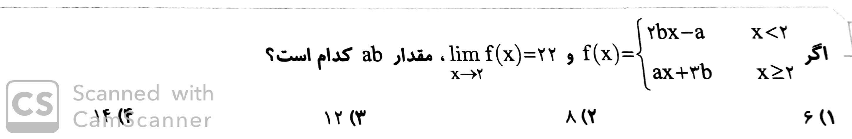 دریافت سوال 5