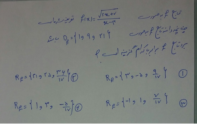 دریافت سوال 13